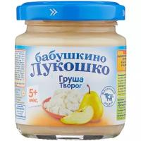 Пюре Бабушкино Лукошко Груша-творог (с 6 месяцев) 100 г