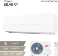 Сплит-система Just AIRCON JAC-09HPSA-CGS серия SILVERY