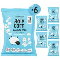 Попкорн Holy Corn Морская соль готовый (6 шт.)