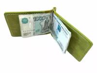 Зажим для денег / Зажим для купюр / Картхолдер ручная работа Van Freya Money Clip