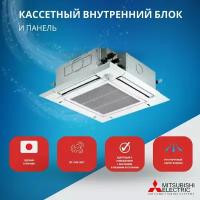 Кассетный внутренний блок Mitsubishi Electric PLA-M60EA и панель PLP-6EAER1,1080.00 м3/ч