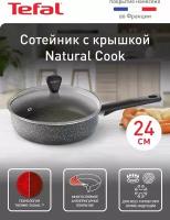 Сотейник TEFAL Natural Cook 24 см 04211224 с крышкой