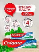 Зубная паста Colgate Тройное Действие Натуральная мята 100 мл. х 4 шт