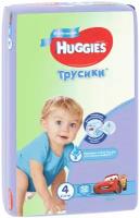 Huggies трусики для мальчиков 4 (9-14 кг), 52 шт