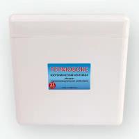 Изотермический контейнер (термоконтейнер) Термобокс - Белый - 23 литра