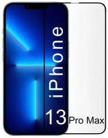 Защитное стекло для Apple iPhone 13 Pro Max / iPhone 14 Plus / Противоударное, олеофобное стекло с рамкой / TS-Store