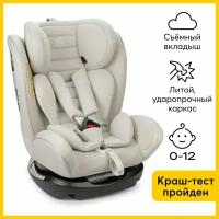 Автокресло Happy Baby "SPECTOR" SAND