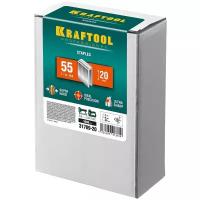 KRAFTOOL тип 18GA (55 / 90 / C) 20 мм, 5000 шт, скобы для степлера (31789-20)