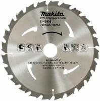 Диск по дереву пильный 210-2.2-30/48 Зуб Makita