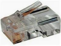 Коннектор Hyperline (PLUG-8P8C-U-C5-100) UTP кат.5e RJ45 прозрачный (упак:100шт)