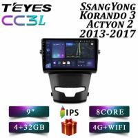 Штатная автомагнитола Teyes CC3L/ 4+32GB/ 4G/ SsangYong Korando 3/ Actyon 2/ СсангЙонг Корандо 3/ Актион 2/ головное устройство/ мультимедиа/ 2din