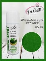 Красители пищевые Dr. Gusto зеленый