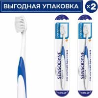 Зубная щетка Sensodyne Бережный Уход для чувствительных зубов, деликатное и тщательное очищение зубов и десен и удаление зубного налёта, мягкая 2 шт