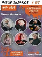 Значки на рюкзак Mozee Montana хип-хоп набор