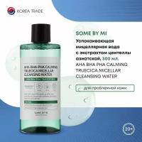 SOME BY MI AHA-BHA-PHA CALMING TRUECICA MICELLAR CLEANSING WATER Успокаивающая мицеллярная вода с кислотами и экстрактом центеллы азиатской 300мл