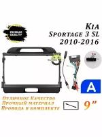 Переходная рамка Kia Sportage 3 SL 2010-2016 9 дюймов