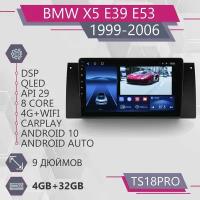 Штатная магнитола TS18Pro/4+32GB/ BMW X5 E53 E39/ БМВ Х5 Е53 Е39/ магнитола Android 10/2din/ головное устройство/ мультимедиа/