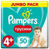 Pampers трусики Pants 4, 9-15 кг, 50 шт