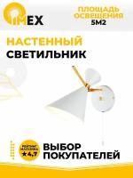 Бра настенное IMEX, IMEX MD.0702-1-W WH+FGD белый/золотой