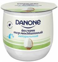 Danone йогурт термостатный, 4%, 160 г