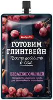 Костровок Смесь для приготовления Готовим глинтвейн безалкогольный, 100 г