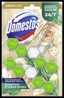 Domestos Aroma Lux Duo, арома блок для очищения унитаза, блокировка запахов, Белая роза и чайное дерево, 2 х 50 гр