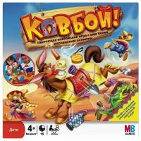 Настольная игра Hasbro Игры Buckaroo! Ковбой