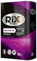 RIXX RX0017TRX Трансмиссионное масло RIXX 75W-90 GL-4/GL-5 4 л