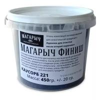 Магарыч Уголь кокосовый активированный Магарыч - Финиш для алког. продукции (ведро 0,8л 450г)