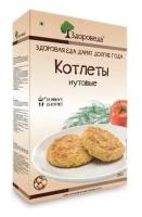 Котлеты нутовые, Здороведа, 280 г