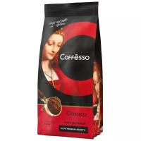 Кофе молотый Coffesso Classico, 250 г
