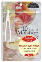 Japan Gals Маска с экстрактами 10 фруктов Pure5 Essential 7 шт