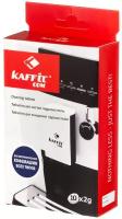 Таблетки для чистки гидросистемы Kaffit KFT-G31 (10*2g)