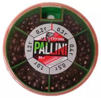 Большой набор грузил Pallini для рыбалки 80гр