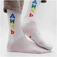 Носки unisex St. Friday Socks "выпуск новостей", размер 42-46