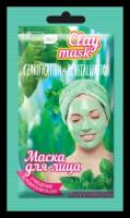 АртКолор "CLAY MASK" Маска для лица очищение и ревитализация 25мл Арт.50121