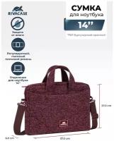 Сумка для ноутбука Rivacase 7921 burgundy red 14"