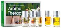 Ароманабор Aroma Therapy 5мл 5 шт