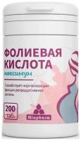 Фолиевая кислота 400 мкг Максимум Миофарм, 200 таб. Витамины для беременных женщин