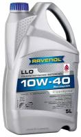 RAVENOL RAVENOL^4014835724358 Масло моторное RAVENOL LLO SAE 10w40 ( 5л) new