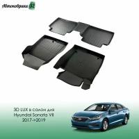 Резиновые 3D LUX коврики в салон SRTK на Hyundai Sonata (2017-2019)