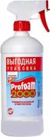 Очиститель универсальный Profoam 2000, 850мл