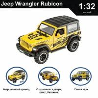 Машинка металлическая инерционная, игрушка детская для мальчика коллекционная модель 1:32 Jeep Wrangler Rubicon; Джип желтый