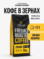 Кофе в зернах PRIME BLEND, 1 кг