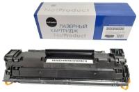 Картридж для LaserJet P1006 (перезаправляемый)