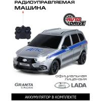 Радиоуправляемая машина Lada Granta полиция ТМ AUTODRIVE, пульт управления, 40 MHz, М1:16, серебро, JB0404725