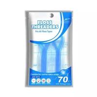 Зубная нить Tryme Super floss для брекетов, мостов, имплантов с футляром для хранения, 70 шт