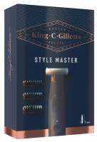 Триммер Gillette King C. Style Master, черный