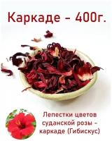 Красный чай