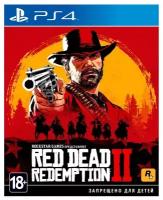 Игра Red Dead Redemption 2 (PlayStation 4, Русские субтитры)